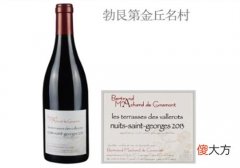 夜圣乔治村 贝特朗酒庄特拉斯瓦勒侯红葡萄酒2013年价格多少钱？
