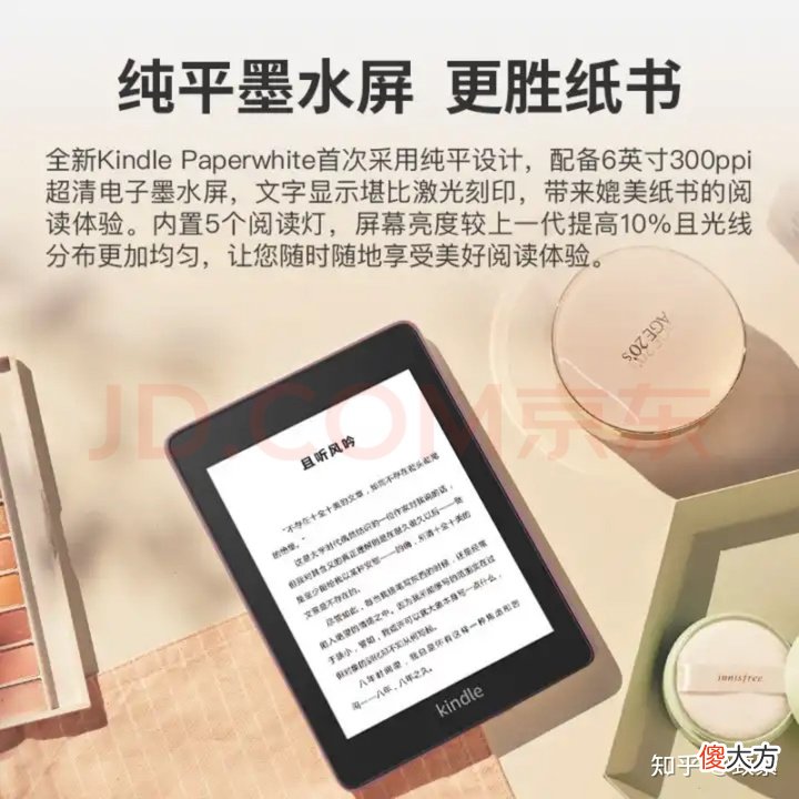 盘点适合送给男友的礼物 有什么适合送给男朋友的礼物