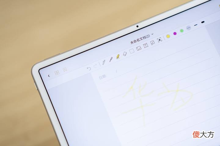 可能是适合学生党的性价比平板 适合学生党的平板性价比高