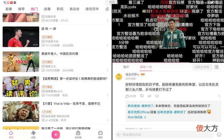 可能是适合学生党的性价比平板 适合学生党的平板性价比高