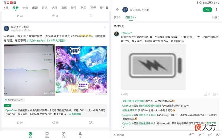可能是适合学生党的性价比平板 适合学生党的平板性价比高