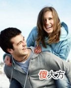 老外们的十大受欢迎的情人节礼物 外国人情人节送什么