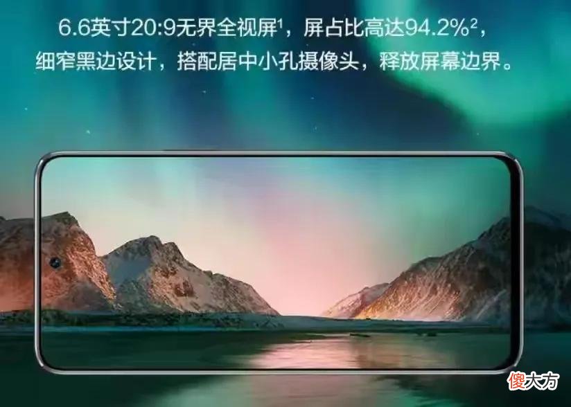网络信号是亮点 信号和网络