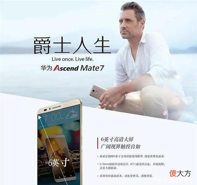 历经磨难的华为手机 成功的背后都是苦难