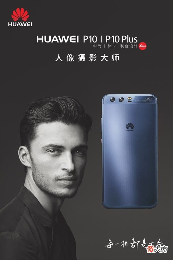 历经磨难的华为手机 成功的背后都是苦难