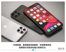 这届年轻人为什么要等618买手机 喜欢买手机