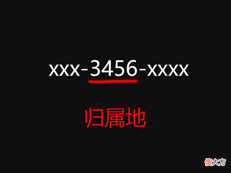 手机号码为什么是11位数 手机号码为啥是11位
