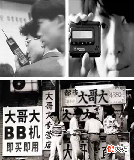 他是我国第一个买手机号的人 中国第一个买手机的是谁