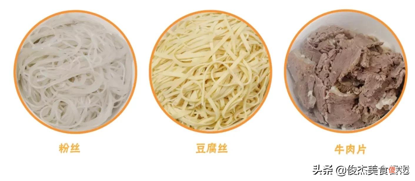 分享市面上牛肉汤的配方和制作步骤 牛肉汤做法和配方
