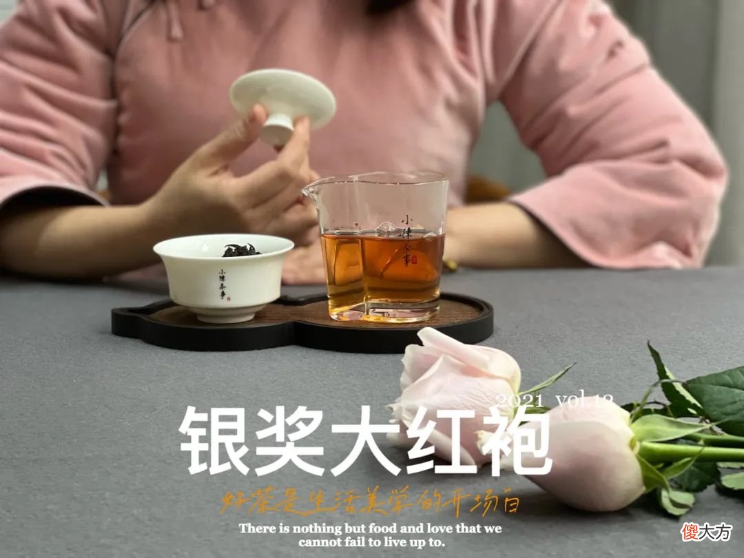 日常喝白茶、岩茶、红茶、绿茶、普洱茶时，为什么要趁热闻香？