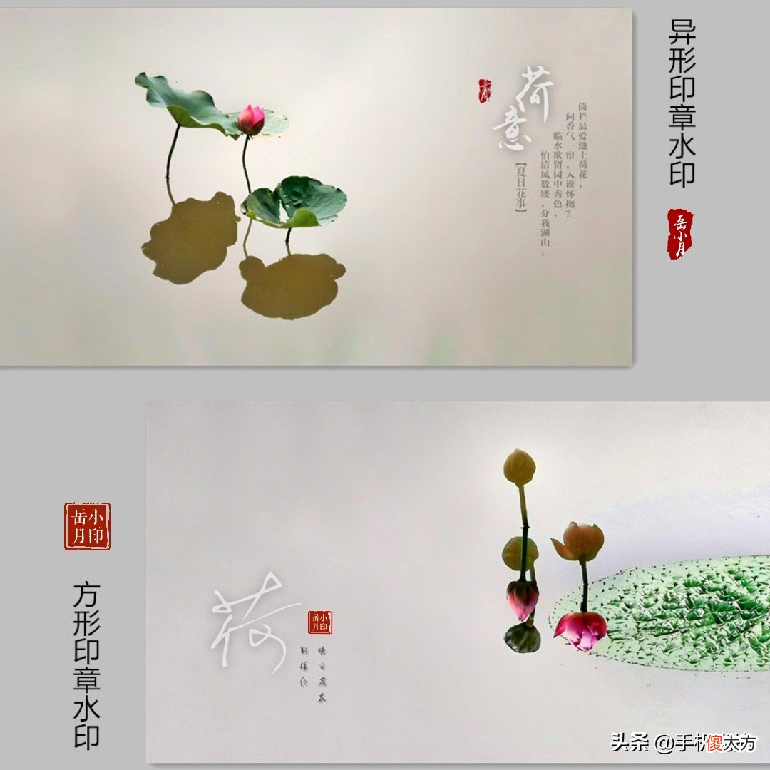 如何给照片加个漂亮的水印 怎样给自己照片加水印