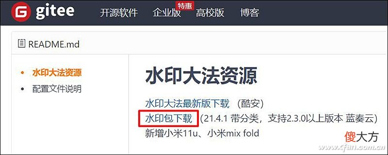 为照片添加热门机型和个性水印 什么相机可以添加自定义的水印图片