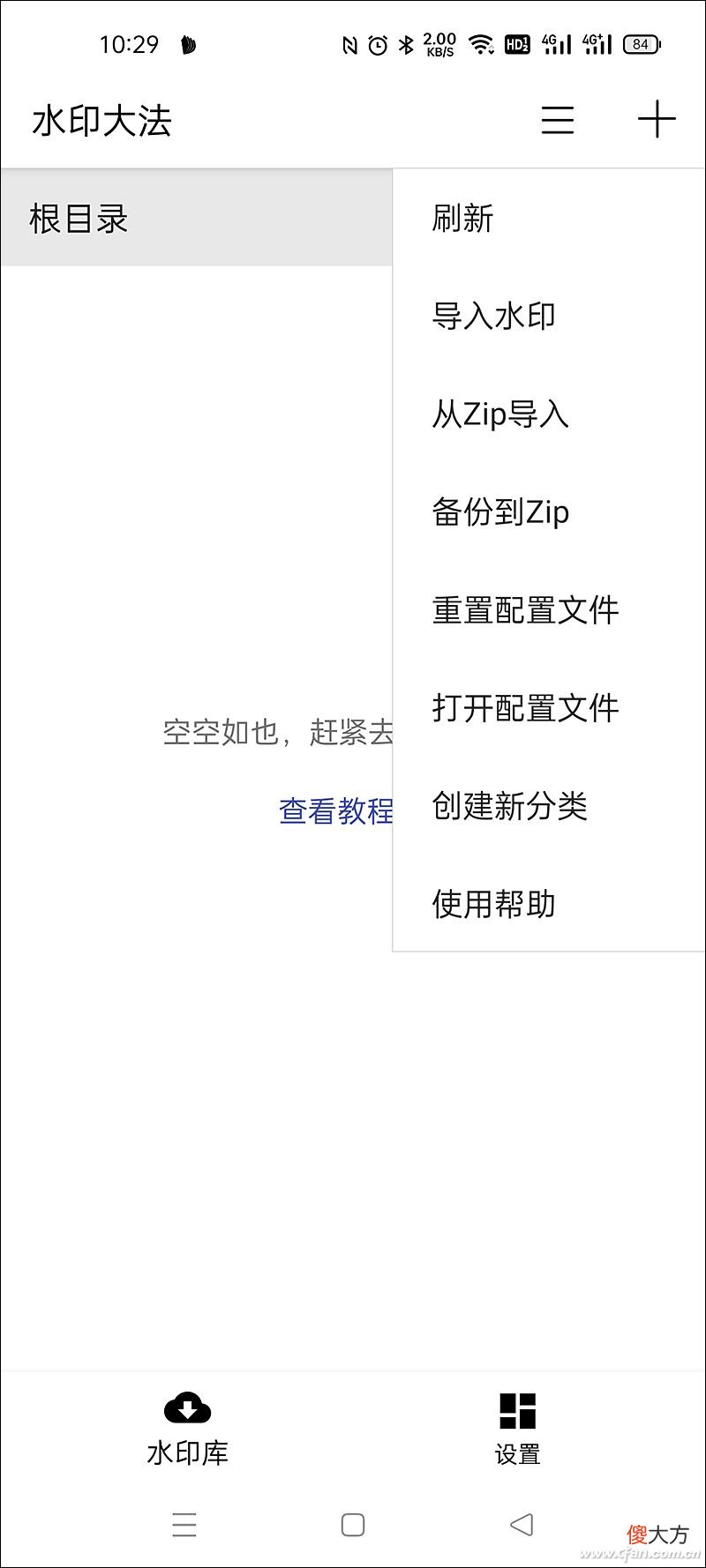为照片添加热门机型和个性水印 什么相机可以添加自定义的水印图片