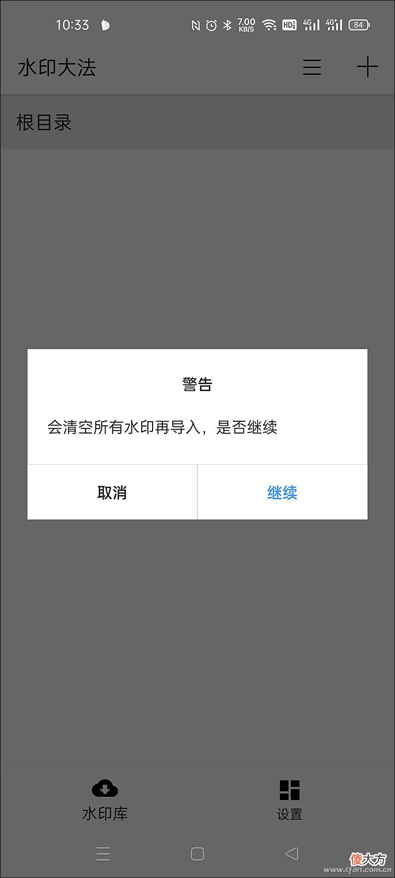 为照片添加热门机型和个性水印 什么相机可以添加自定义的水印图片
