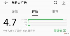 如何屏蔽手机app软件广告 手机软件广告怎么屏蔽