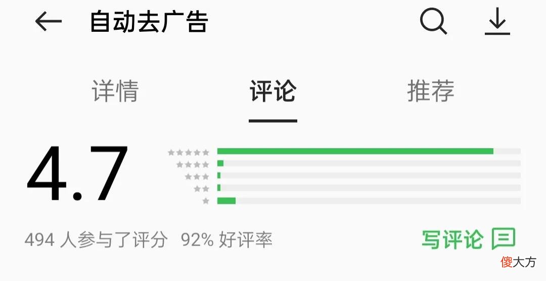 如何屏蔽手机app软件广告 手机软件广告怎么屏蔽