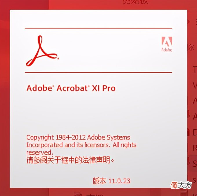推荐7款超强的PDF工具类软件 好用的PDF软件
