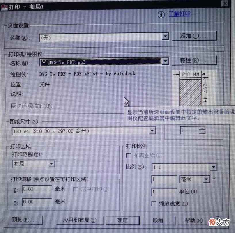 Pdf多种类型文件 PDF文件形式