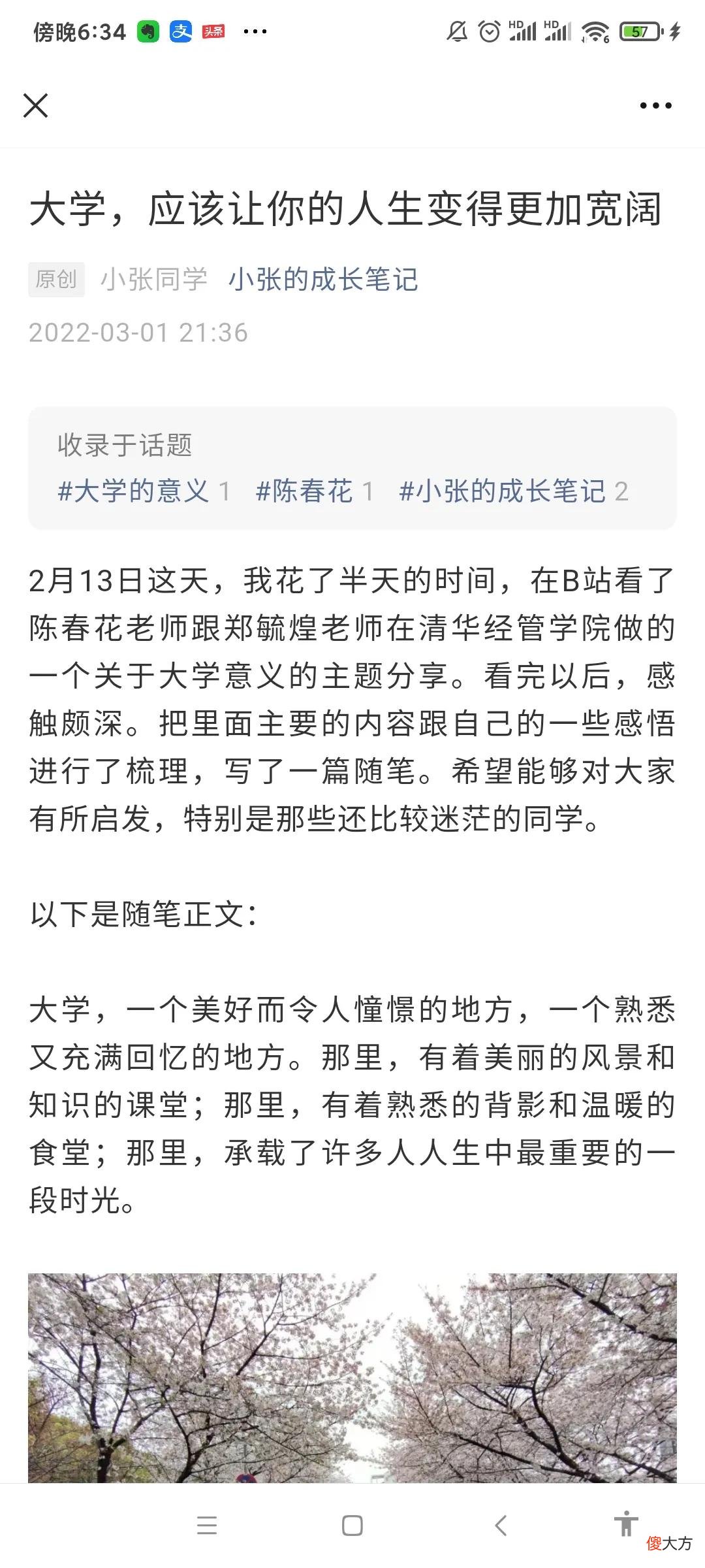 教育到底有什么用 教育有什么用?