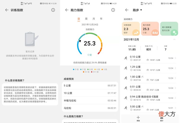 如果要给华为手机搭配一块手表的话 华为手表一定要配对华为手机一起用吗