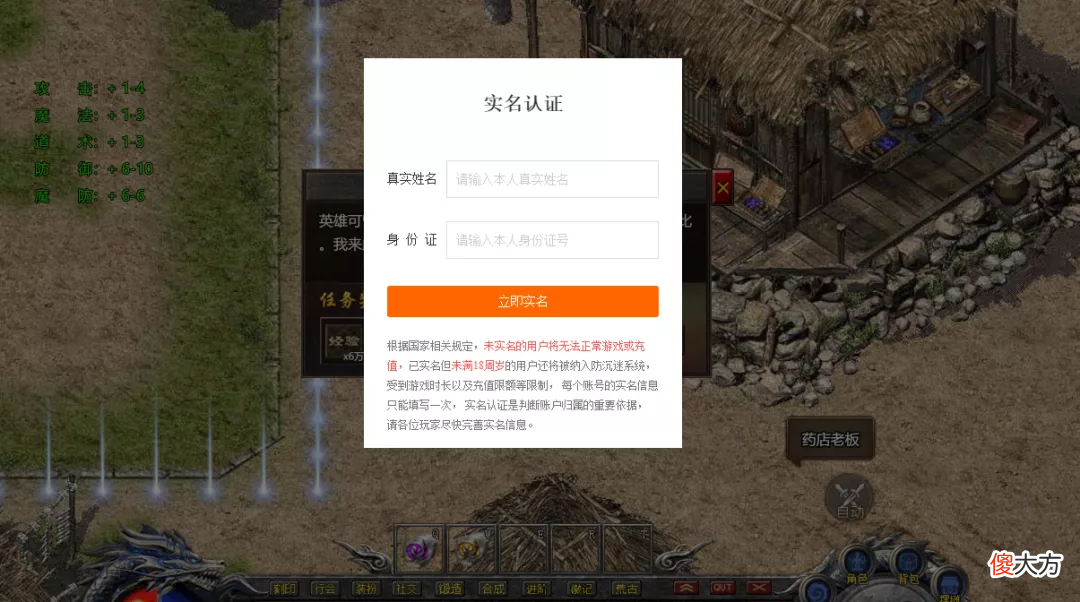 未成年玩家的游戏世界 未成年沉迷游戏