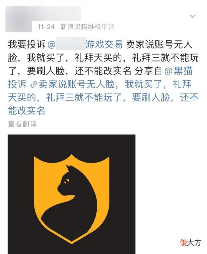 未成年玩家的游戏世界 未成年沉迷游戏