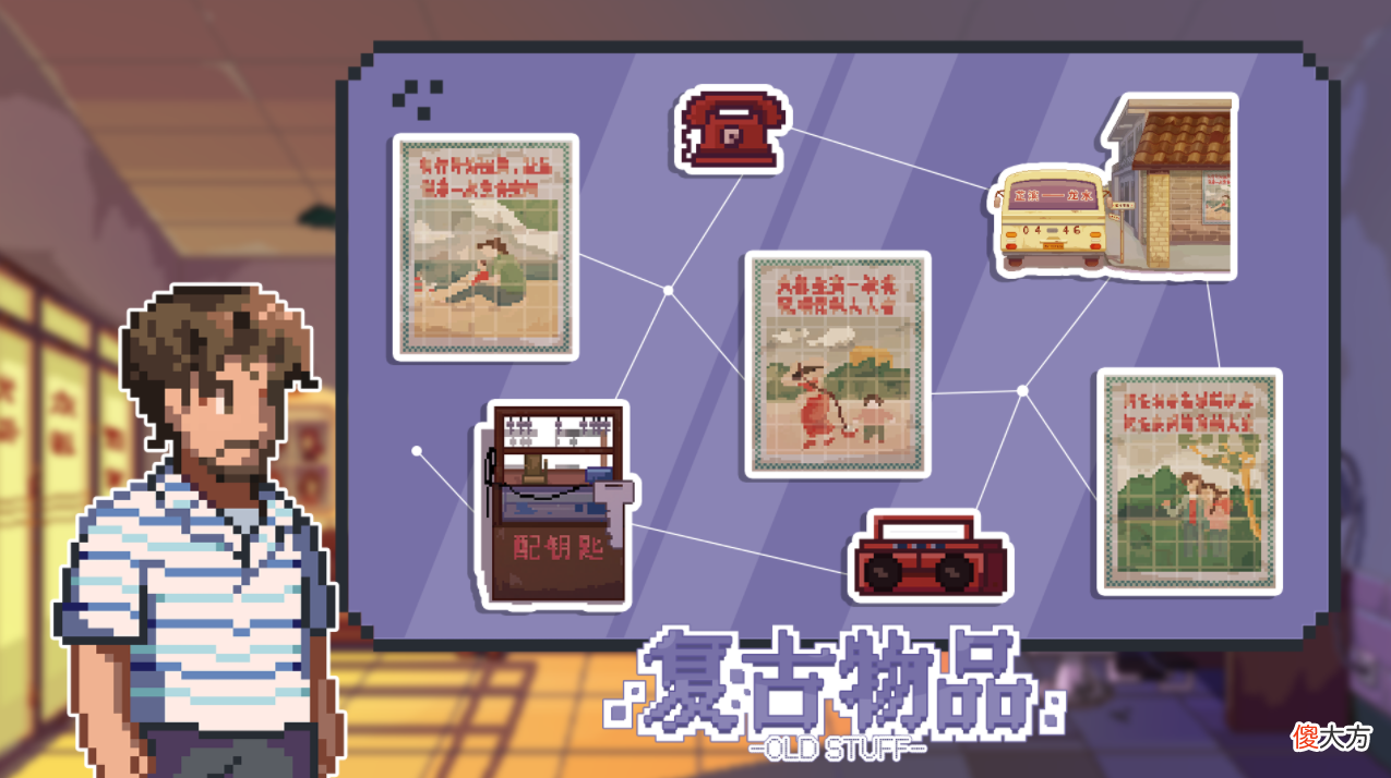 单机剧情像素类RPG手游 像素类rpg剧情游戏