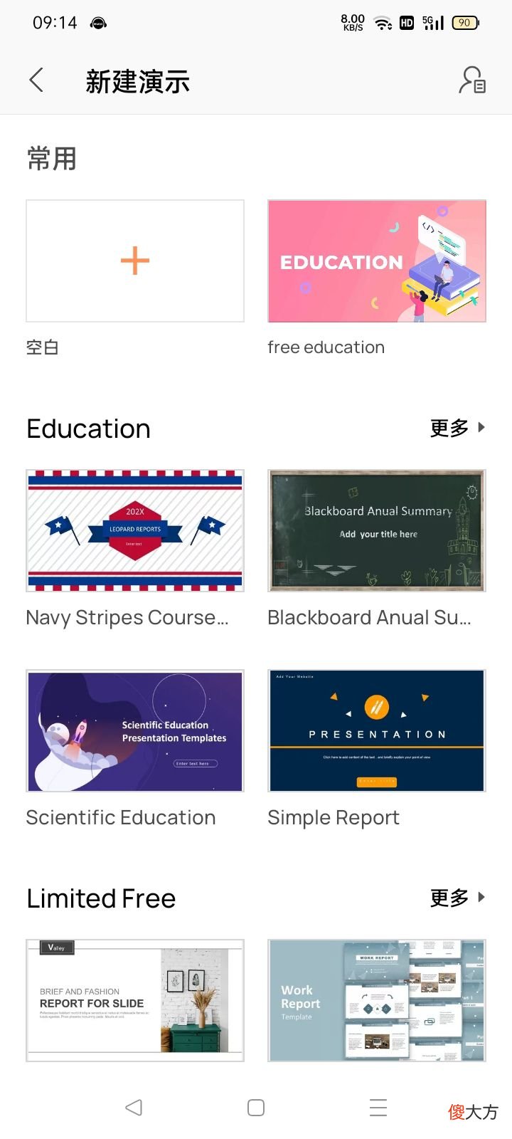 几款安卓软件推荐 实用的安卓app推荐