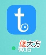 几款安卓软件推荐 实用的安卓app推荐
