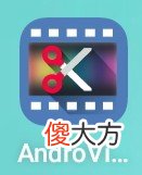 几款安卓软件推荐 实用的安卓app推荐