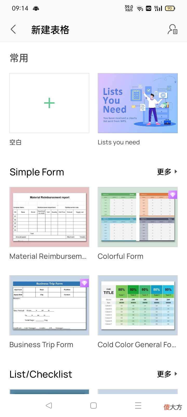 几款安卓软件推荐 实用的安卓app推荐