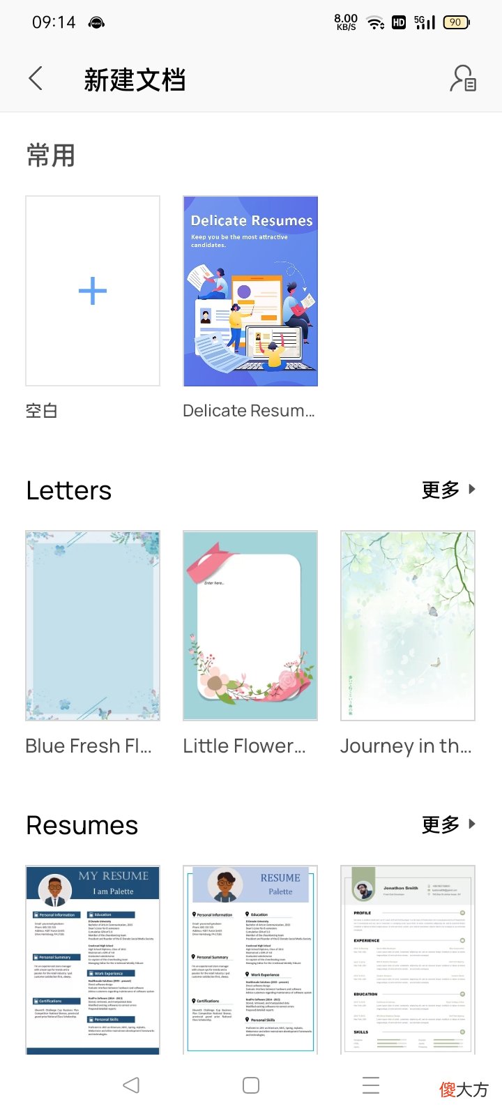 几款安卓软件推荐 实用的安卓app推荐