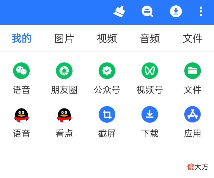 几款安卓软件推荐 实用的安卓app推荐