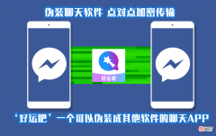 安卓手机怎么设置聊天记录加密 安卓手机密码设置在哪里