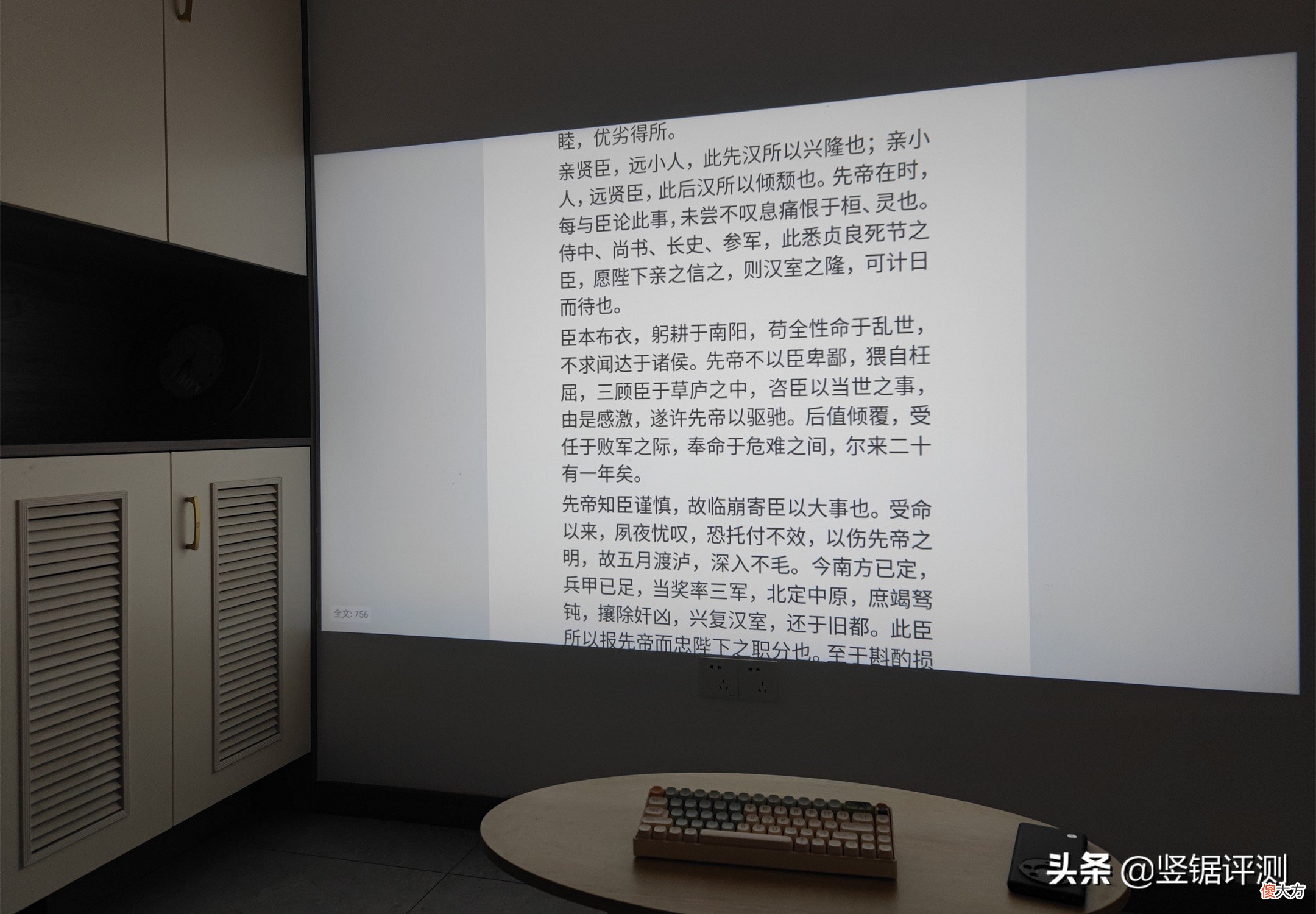 首发1299元的国产智能投影仪 家用智能投影仪推荐