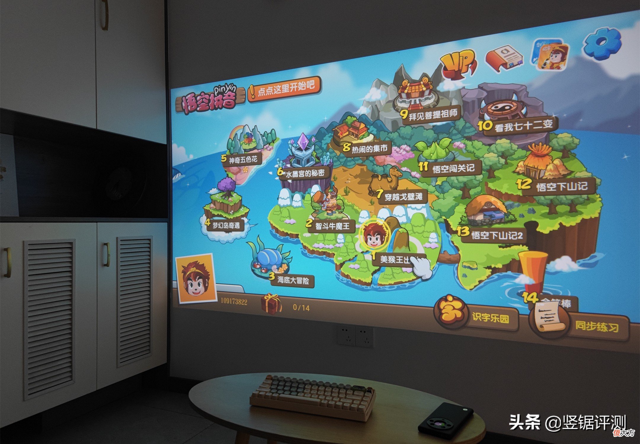 首发1299元的国产智能投影仪 家用智能投影仪推荐