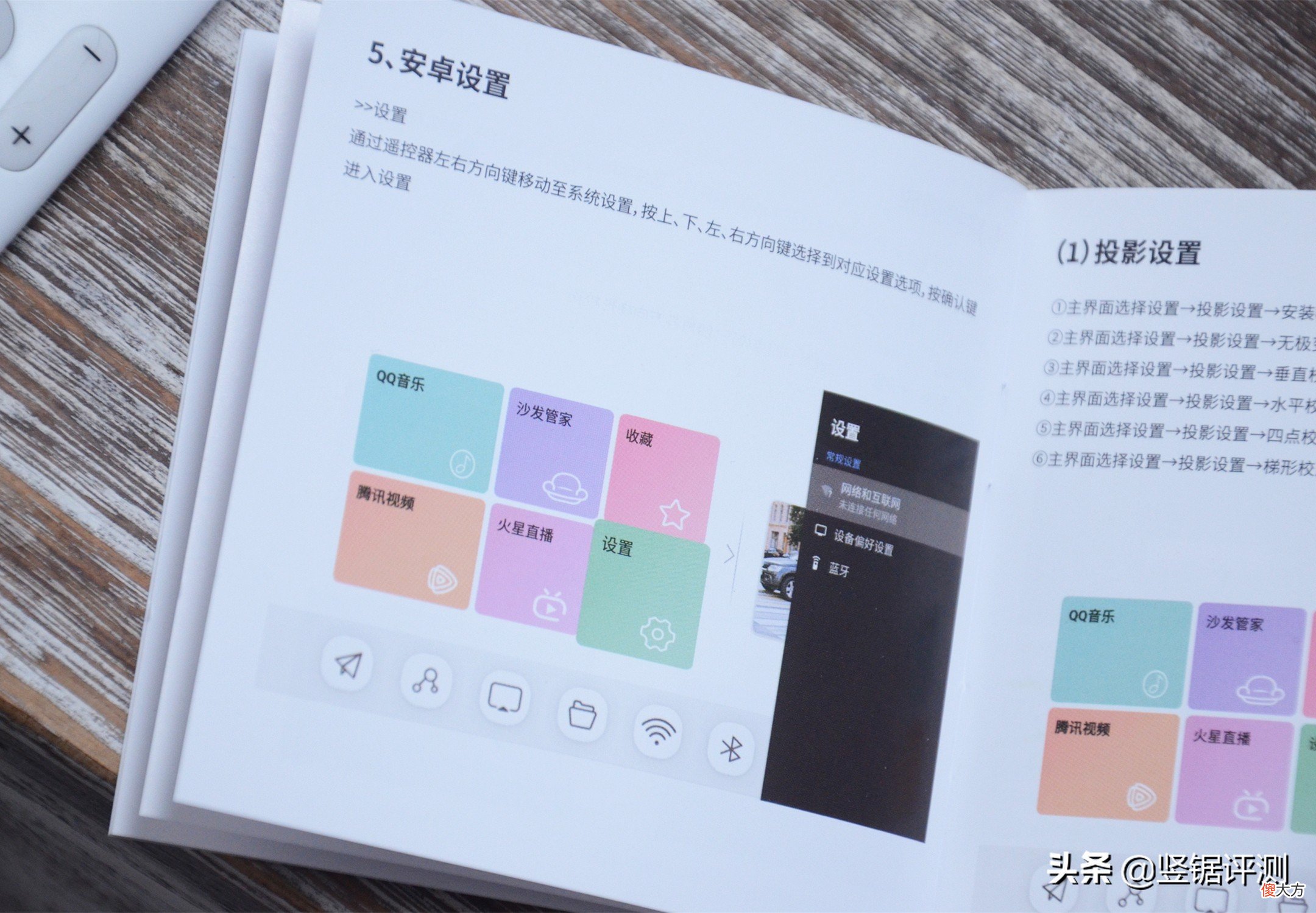 首发1299元的国产智能投影仪 家用智能投影仪推荐