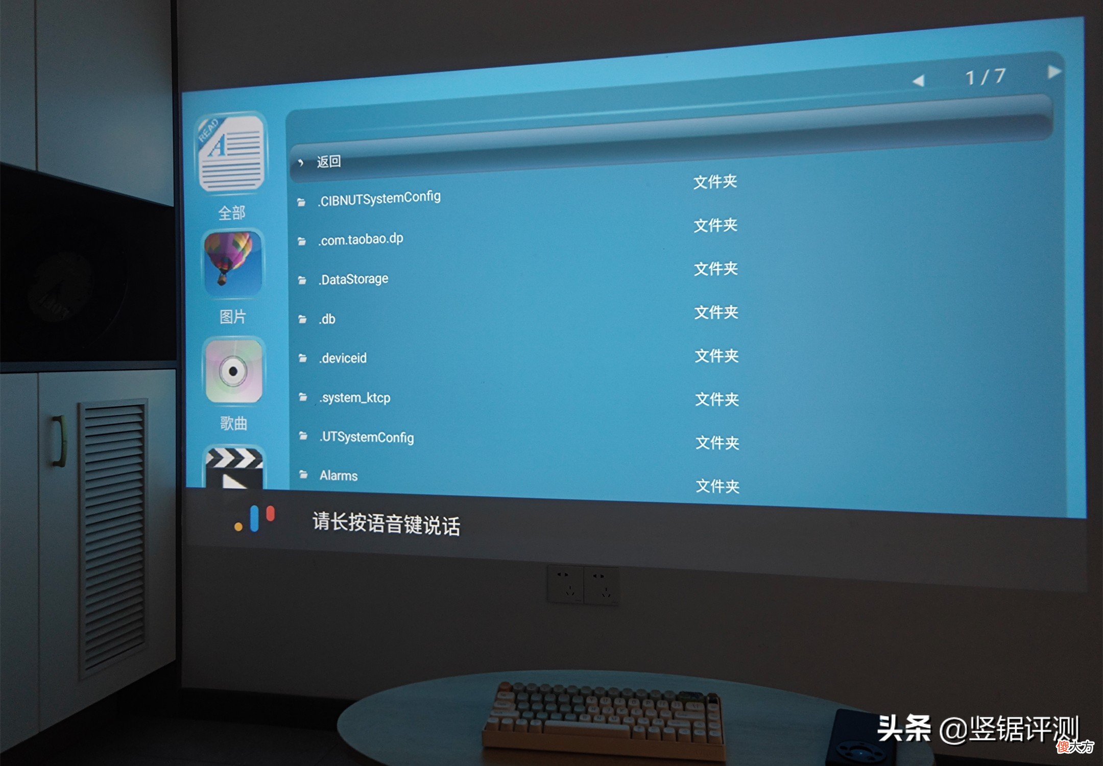 首发1299元的国产智能投影仪 家用智能投影仪推荐