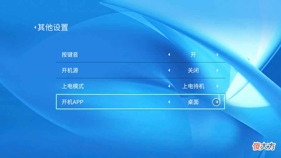 国产新品LCD投影 国产lcd屏幕