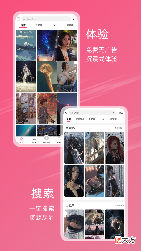 14款电脑手机同步软件推荐 手机电脑同步显示软件