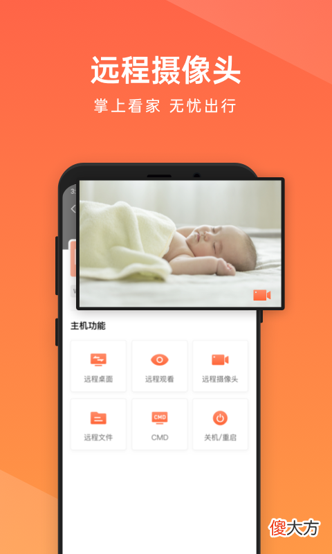 14款电脑手机同步软件推荐 手机电脑同步显示软件