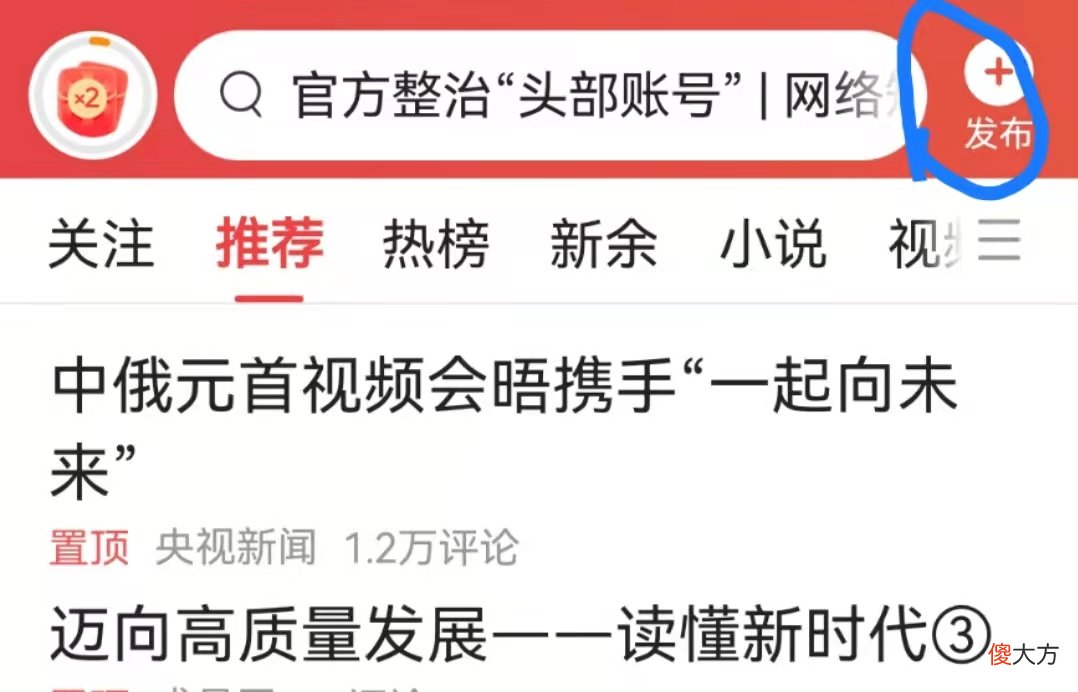 新手小白如何用手机使用修图软件 怎样使用手机修图软件