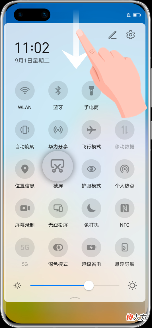 手机截屏功能越来越丰富 手机截屏有什么作用