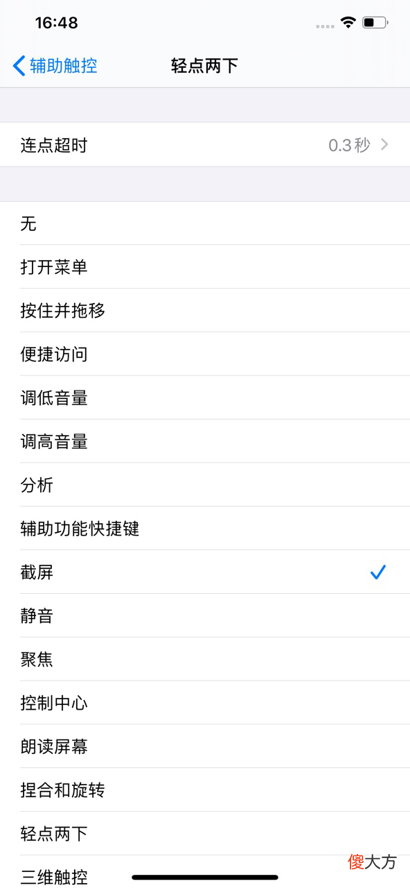 手机截屏功能越来越丰富 手机截屏有什么作用
