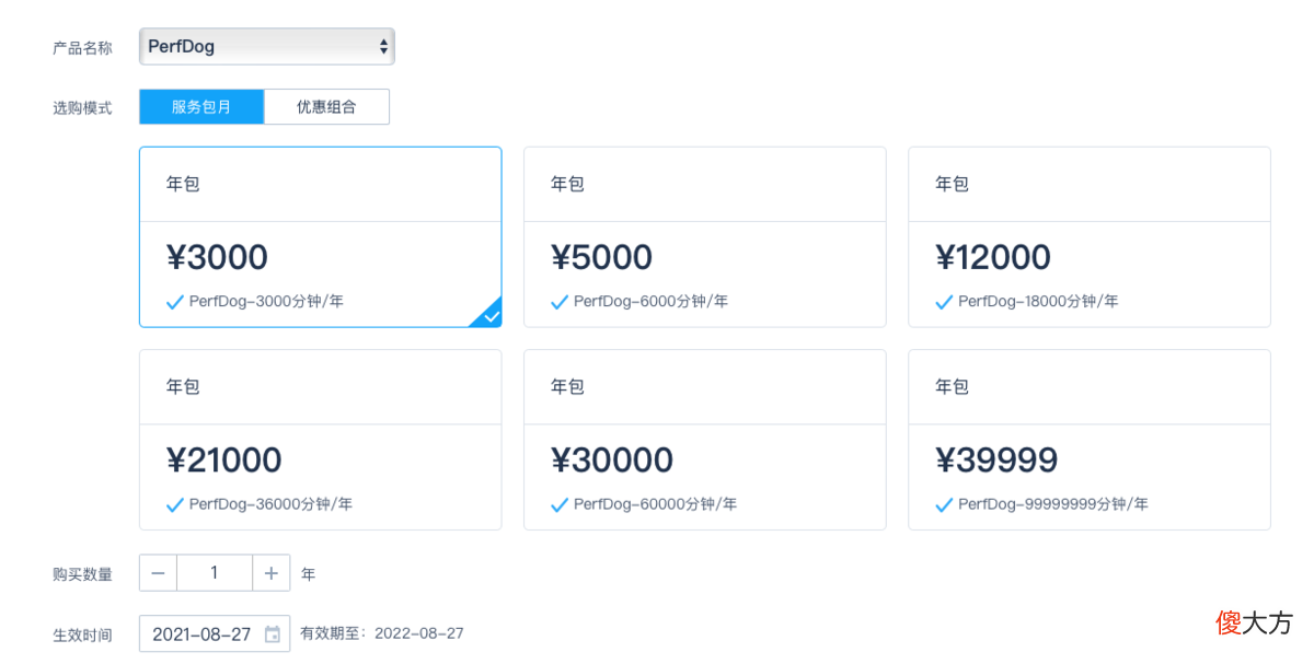 华为做的手机性能测试软件是什么水平 用什么软件测试手机性能