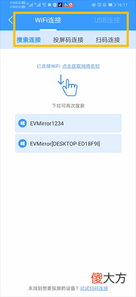 宝藏级软件让手机更好用 宝藏应用推荐