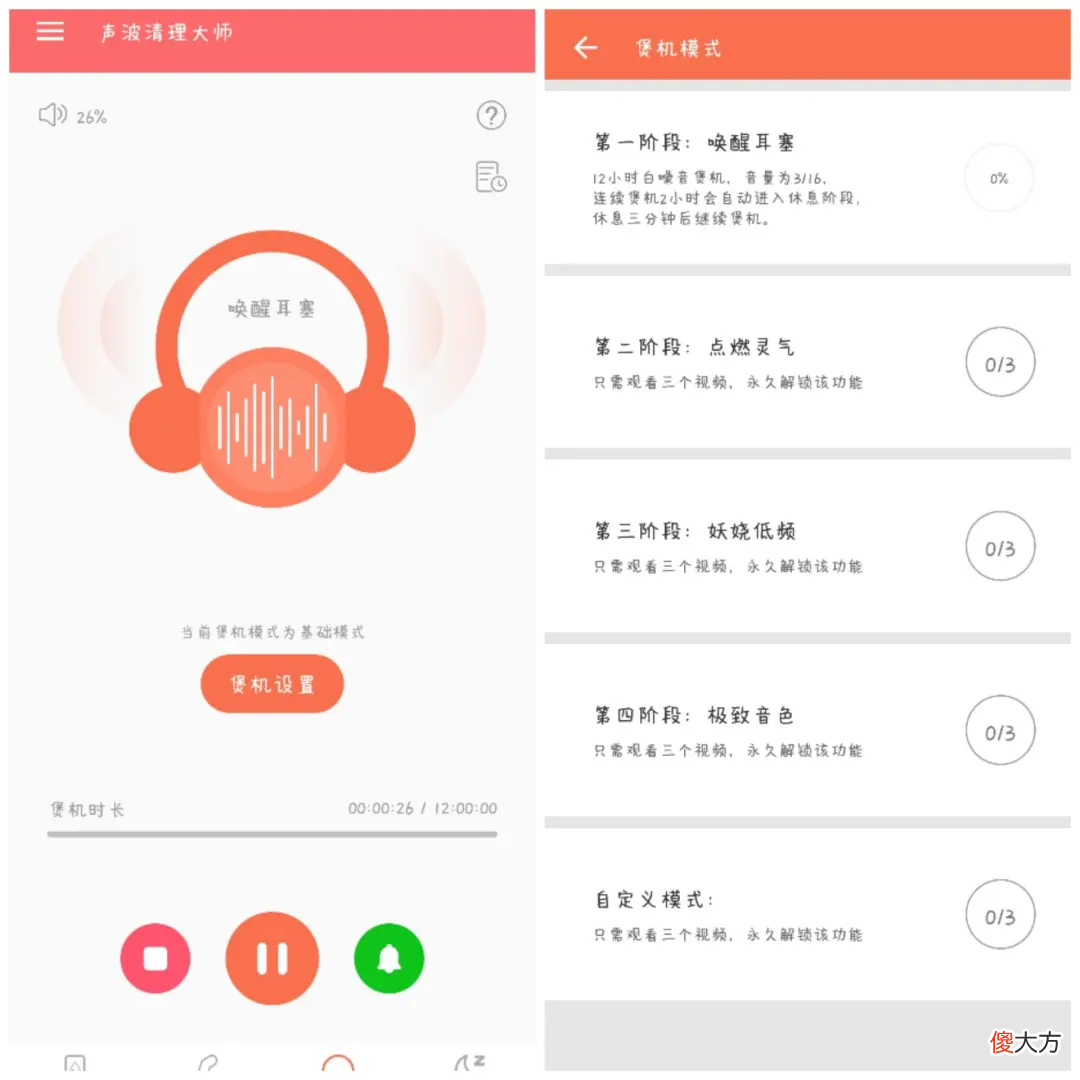 手机内存告急 手机性能告急
