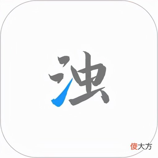 手机内存告急 手机性能告急