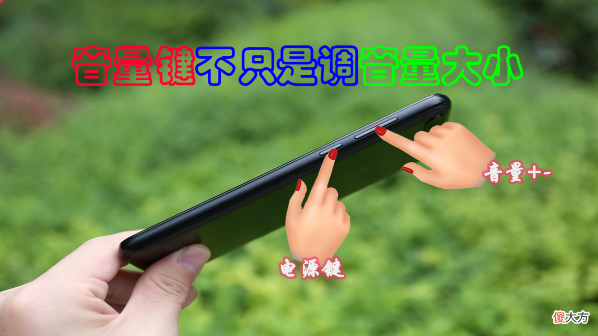 手机三个实体按键重要功能汇总 怎么设置手机下面的三个功能键