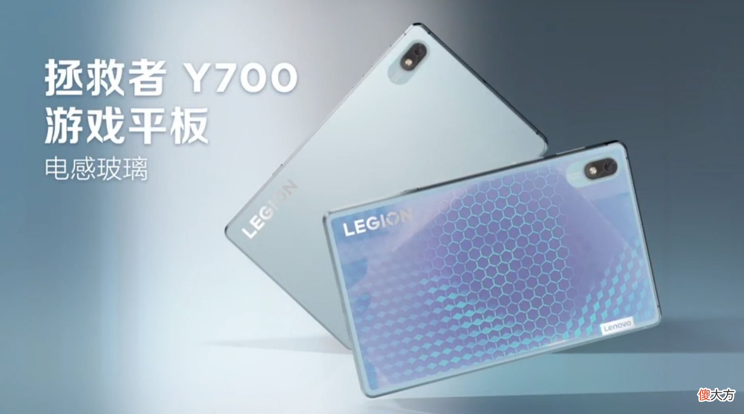 拯救者游戏平板Y700 拯救者 y7000p